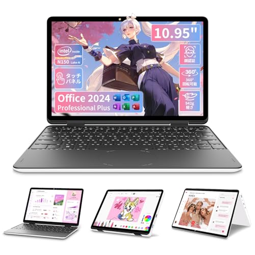 Amazon.co.jp: 【ノートパソコンOffice 2024 搭載 Windows11pro】10.95